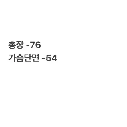 [ 정품/M,95 ] 나이키 ACG 고프코어 패딩