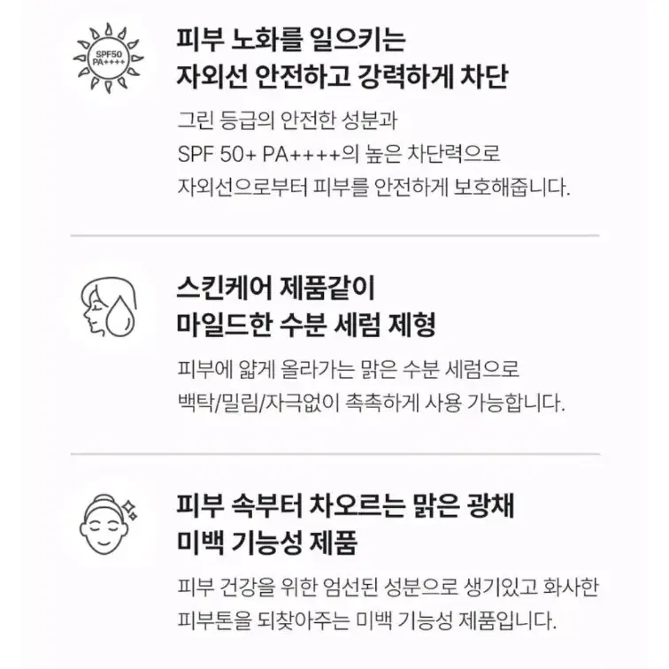 다이야큐브 백탁없는 모이스처라이징 선세럼 60ml