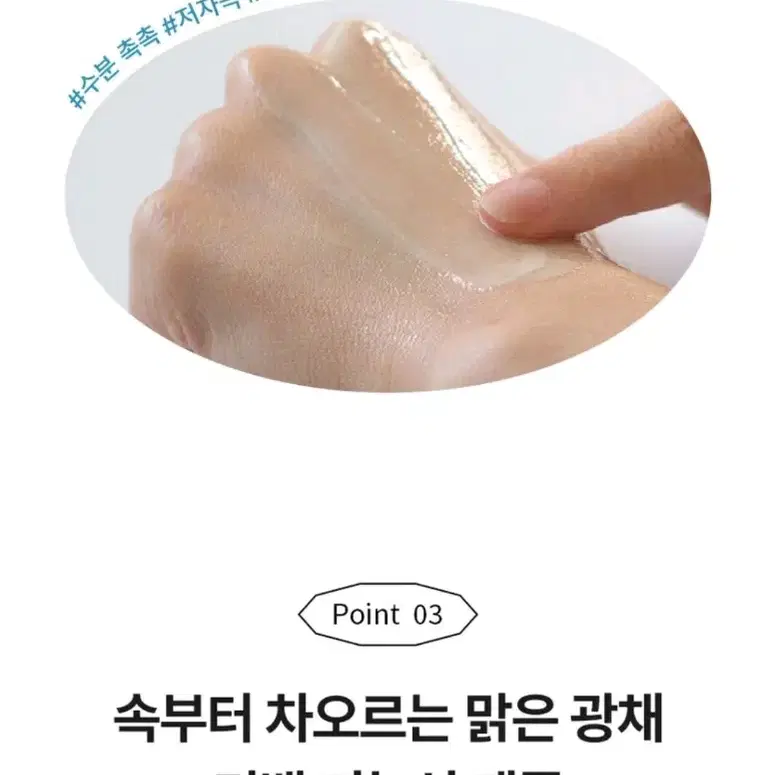 다이야큐브 백탁없는 모이스처라이징 선세럼 60ml