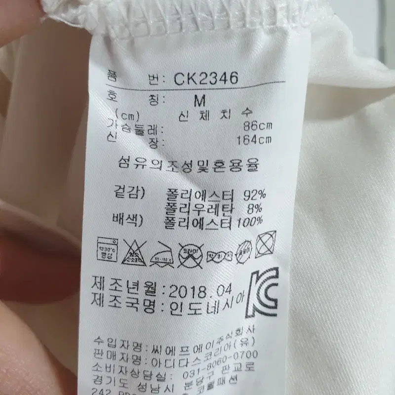 아디다스 골프 여성 기능성 반팔 카라티 M_i3736