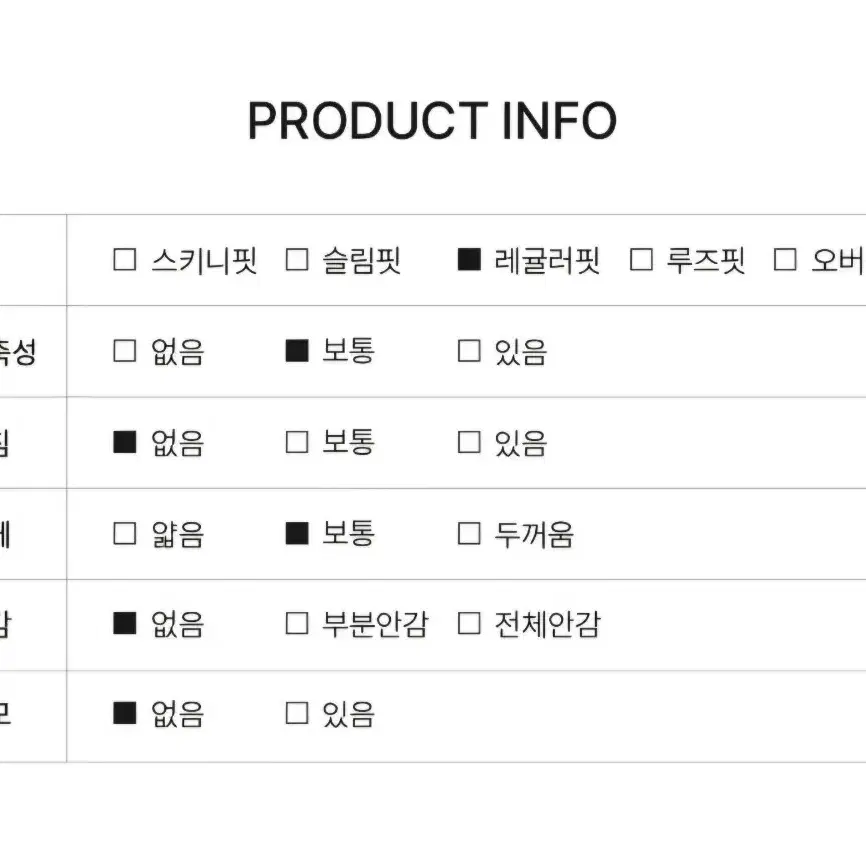 스파오 남자 청바지 테이퍼드 진 30인치(78cm) 다크 인디고 색상