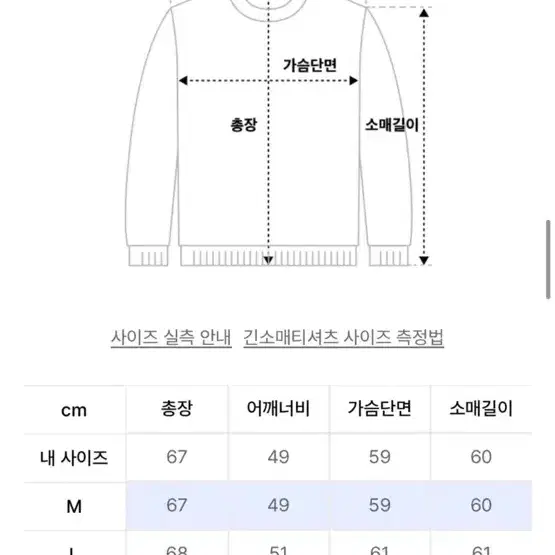 유니온블루 울 니트 워시드 블루