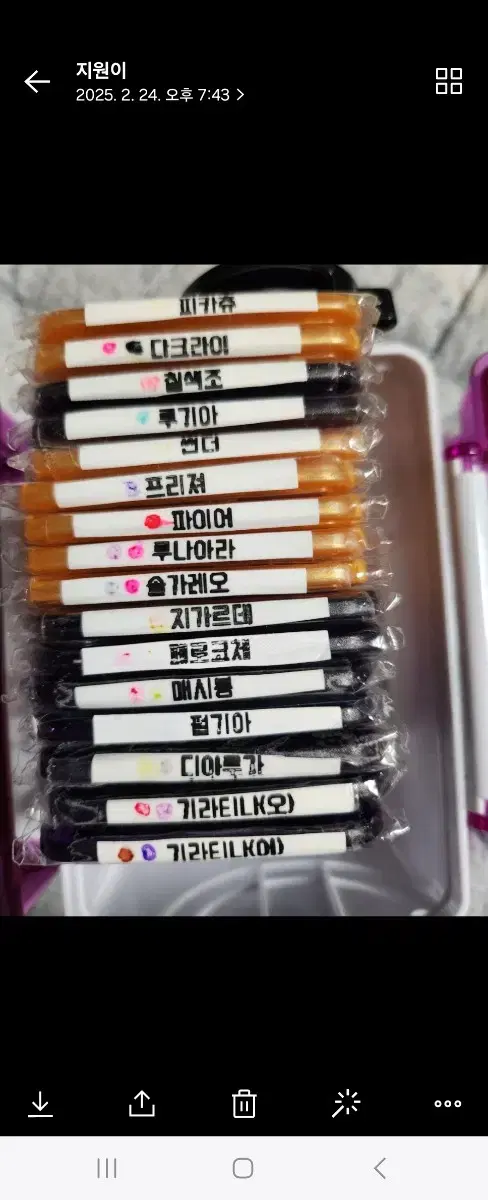 마지막)포켓몬 가오레 러시6탄