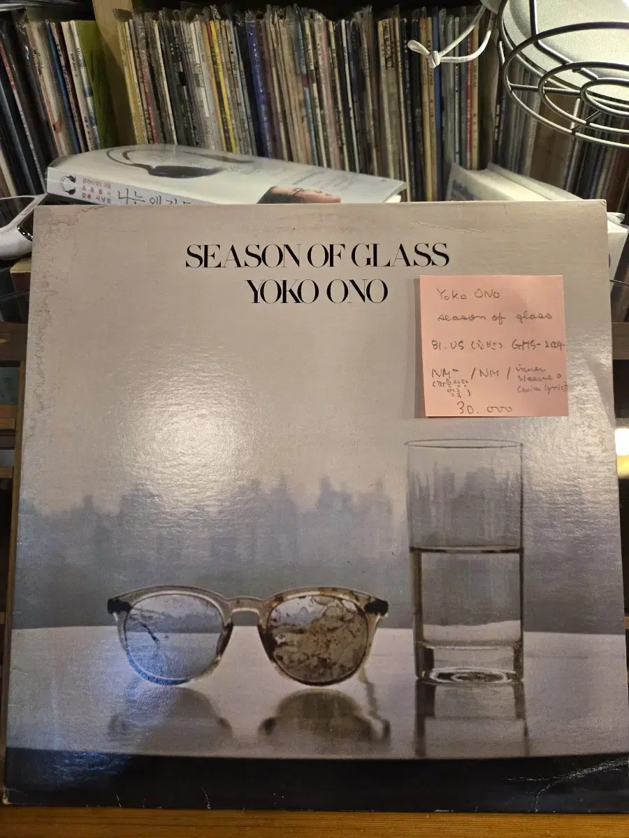 Yoko Ono.season of glass.81.US.초반.민트급lp