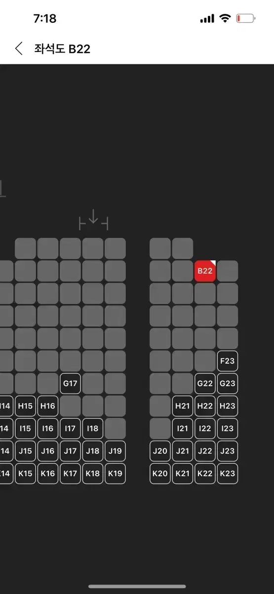 말할수없는비밀 무대인사 cgv