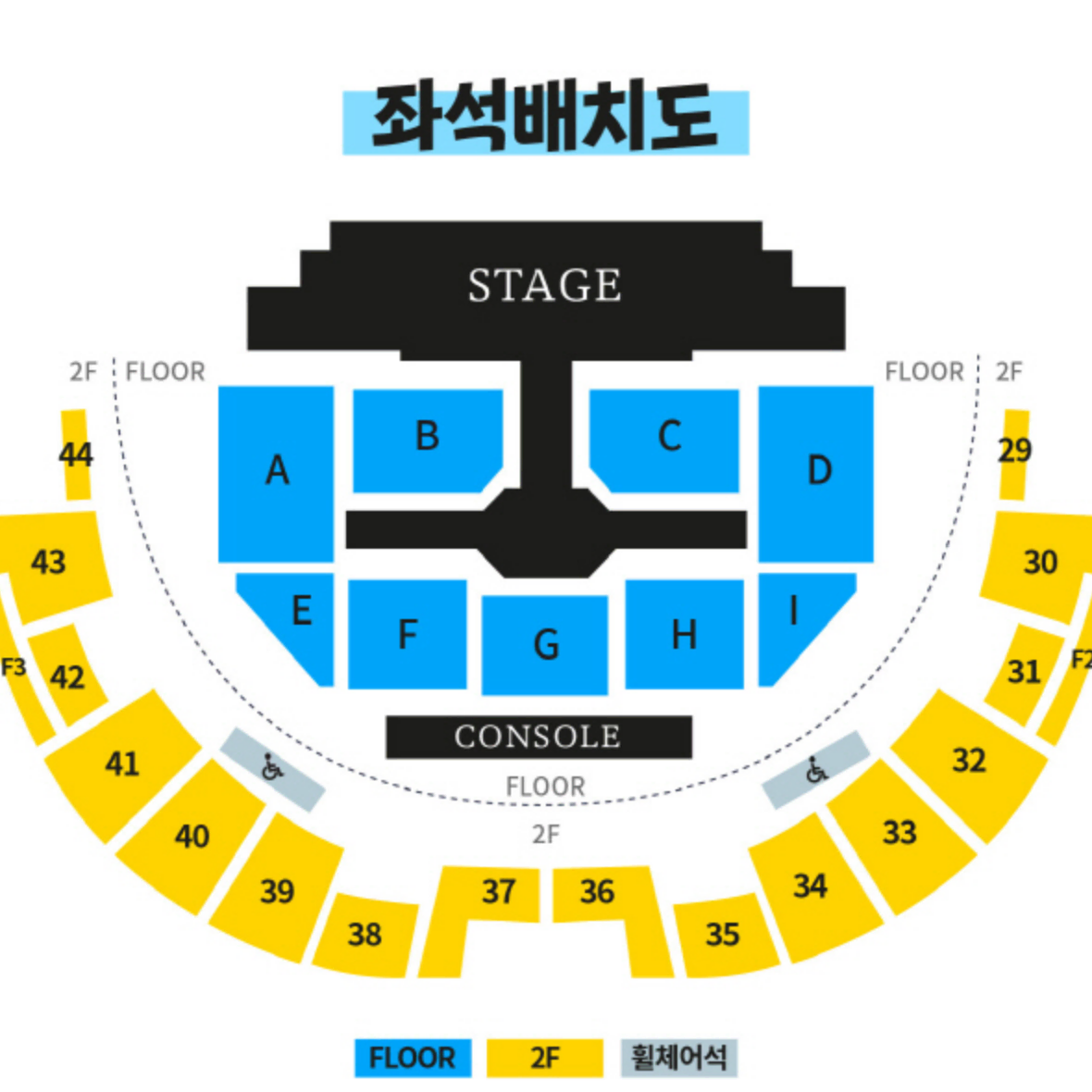 투어스 tws 콘서트 팬미팅 양도