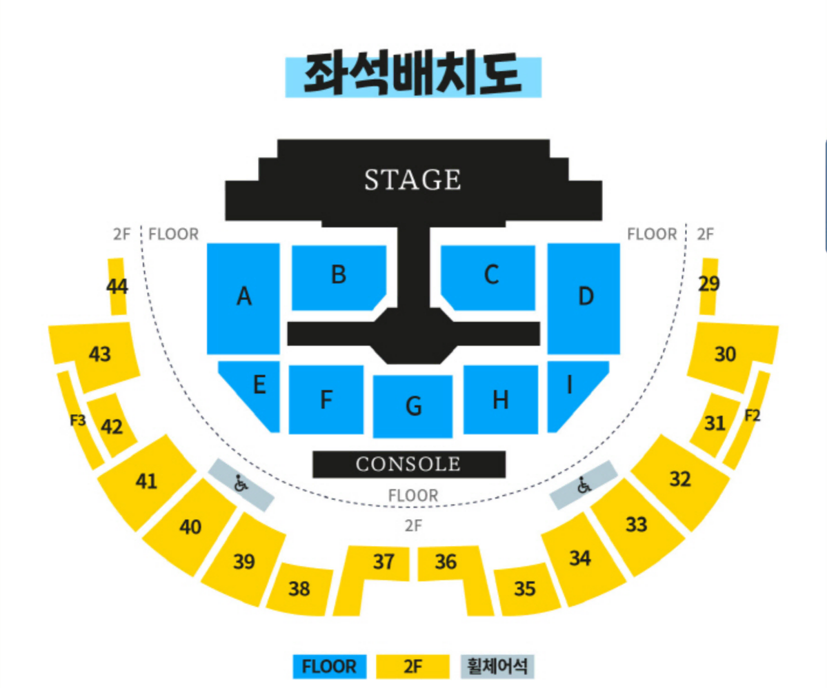 투어스 tws 콘서트 팬미팅 양도