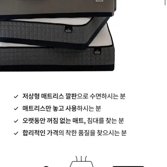 안성)퀸 사이즈 침대 새상품