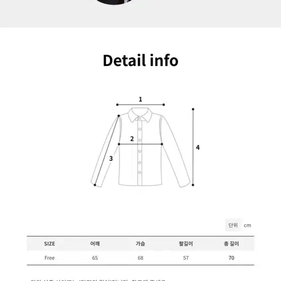 아넌 코듀로이 양털 자켓