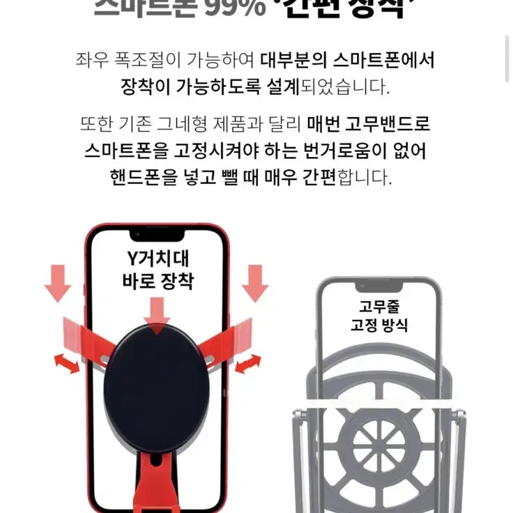 (새상품) 핸드폰 자동걷기기계 2개