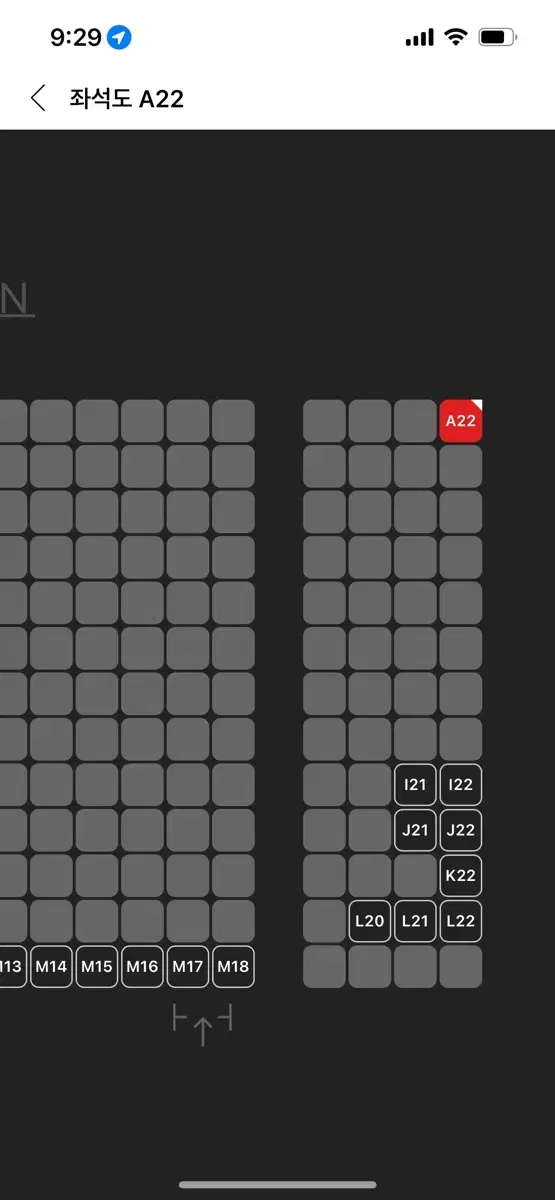 말할수없는비밀 무대인사 cgv