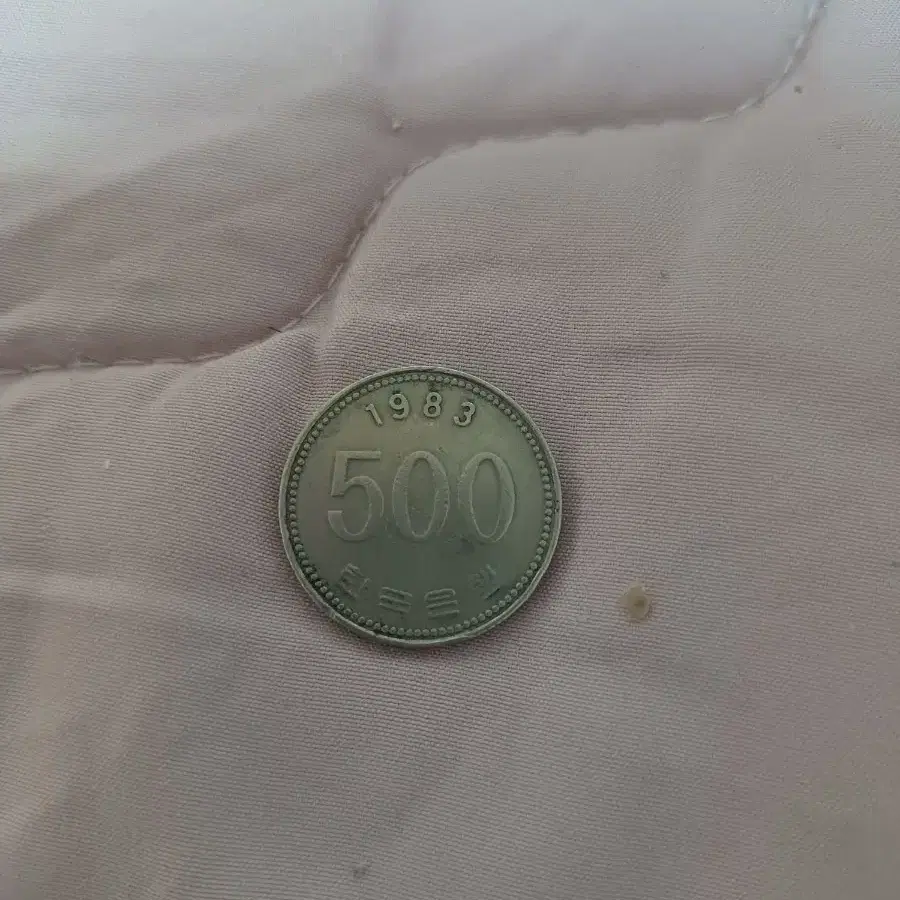 500원 동전 (1983년)