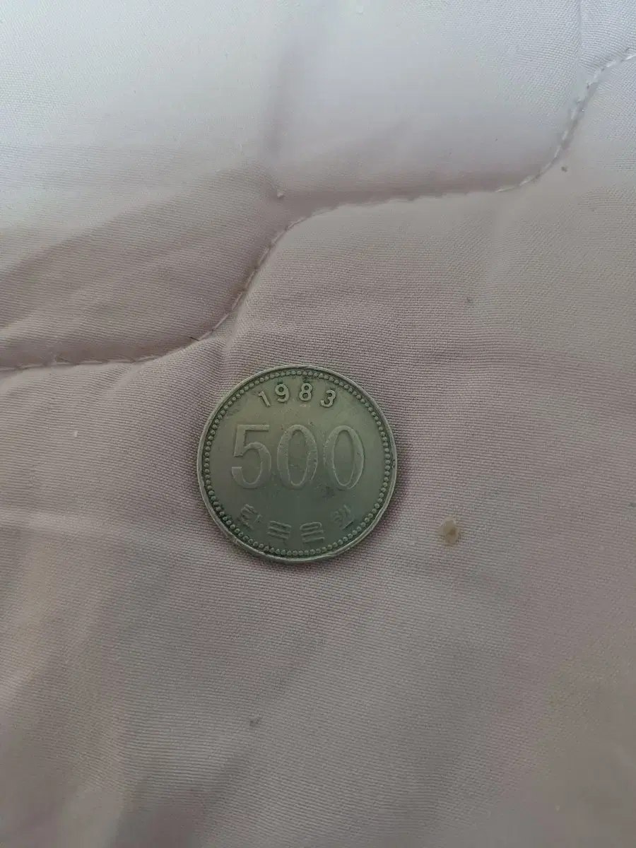 500원 동전 (1983년)