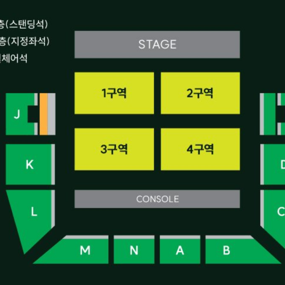 mga 미세스 그린 애플 일요일 연석