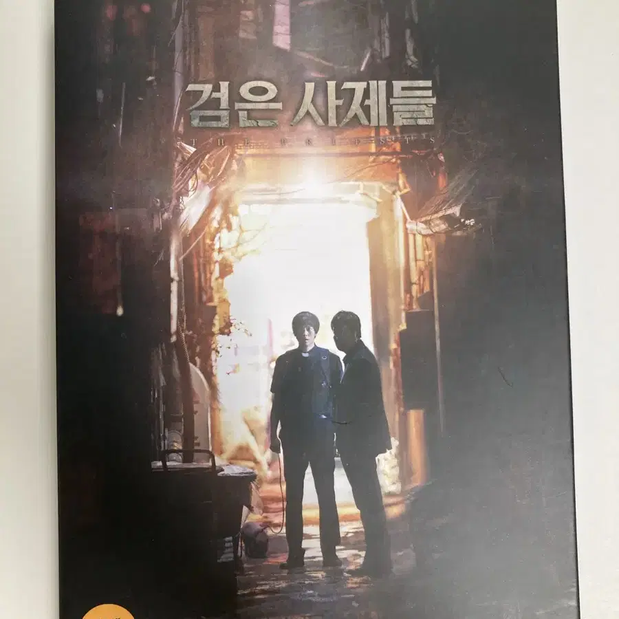 검은 사제들 DVD