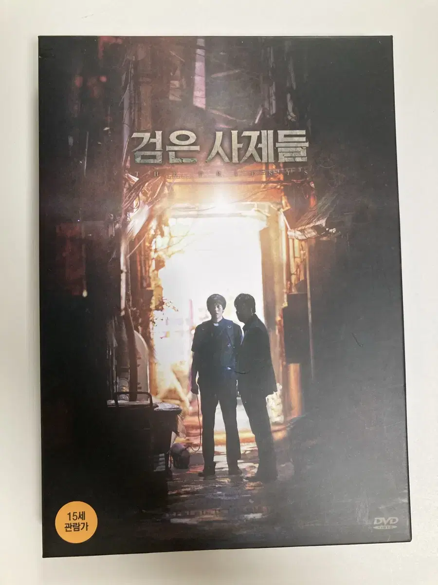 검은 사제들 DVD