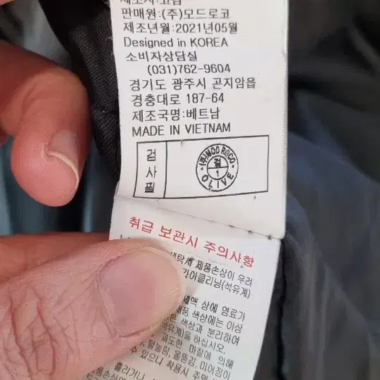 올리브데올리브 패딩 거위털 21fw 49만원제품