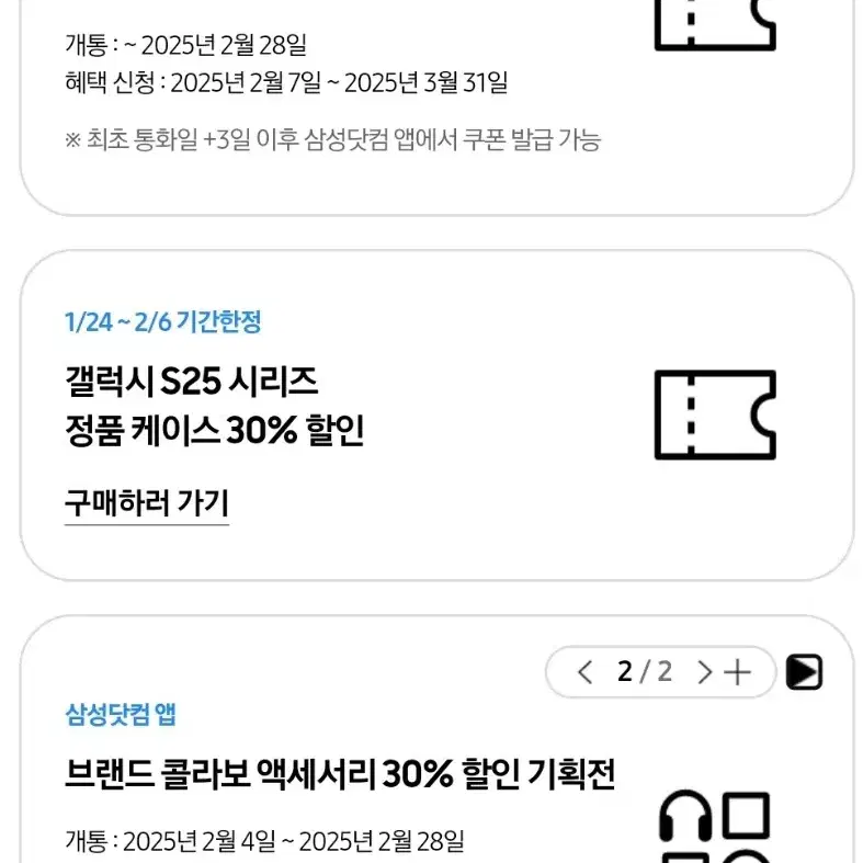 [미개봉] 갤럭시S25울트라 자급제 램16 1TB 제트블랙