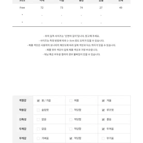 모래하우스 아일랜드 토글 롱 가디건 아이보리