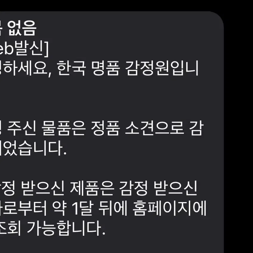 르메르 벨트백 다크브라운 호보백