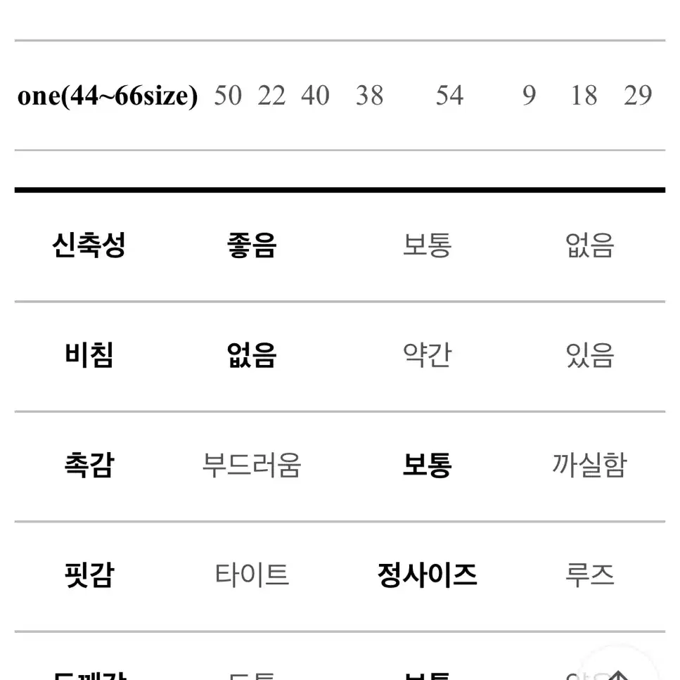 에어블리 브이랩 골지 슬림티셔츠