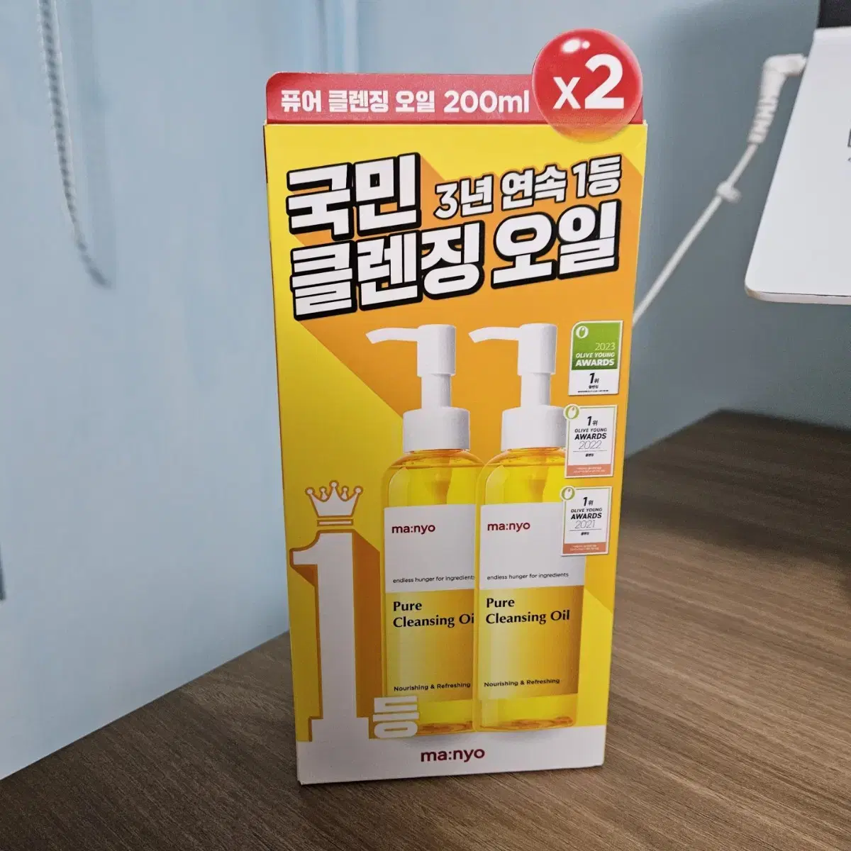 마녀공장 클렌징오일 200ml*2개 세트