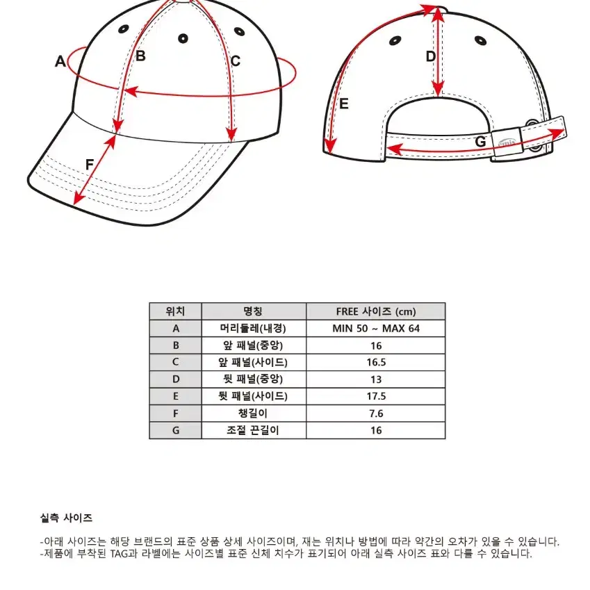 이미스(emis) 로고볼캡 브라운