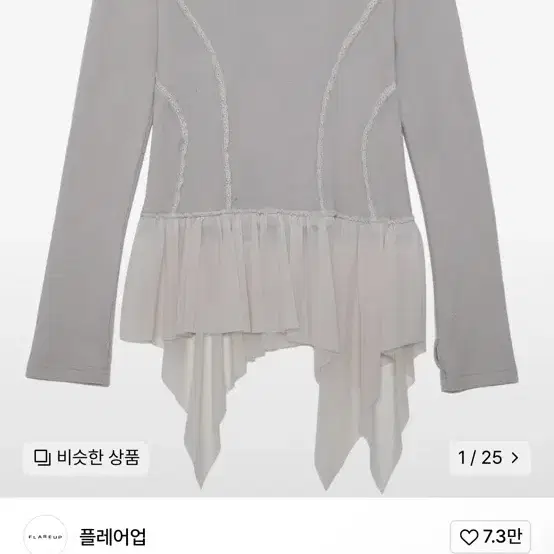 플레어업 레이어드 슬리브 택 안뗀 새제품