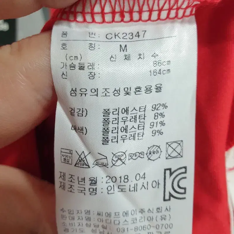 아디다스 골프 여성 기능성 반팔 카라티 M_i3737