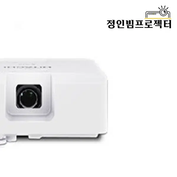 맥셀 MP-EU5002 5,000안시 빔프로젝터 감성카페 술집 스크린골프