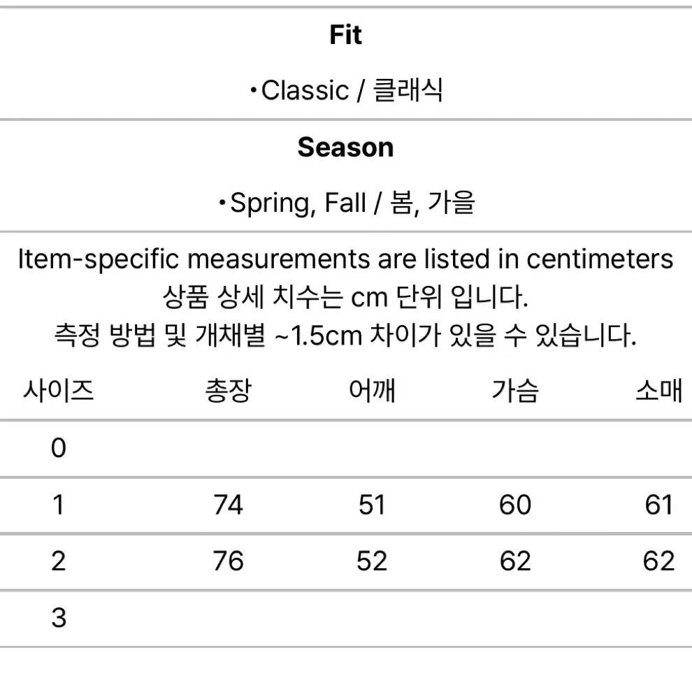 XL) 헤이스트 화이트 셔츠 팝니다