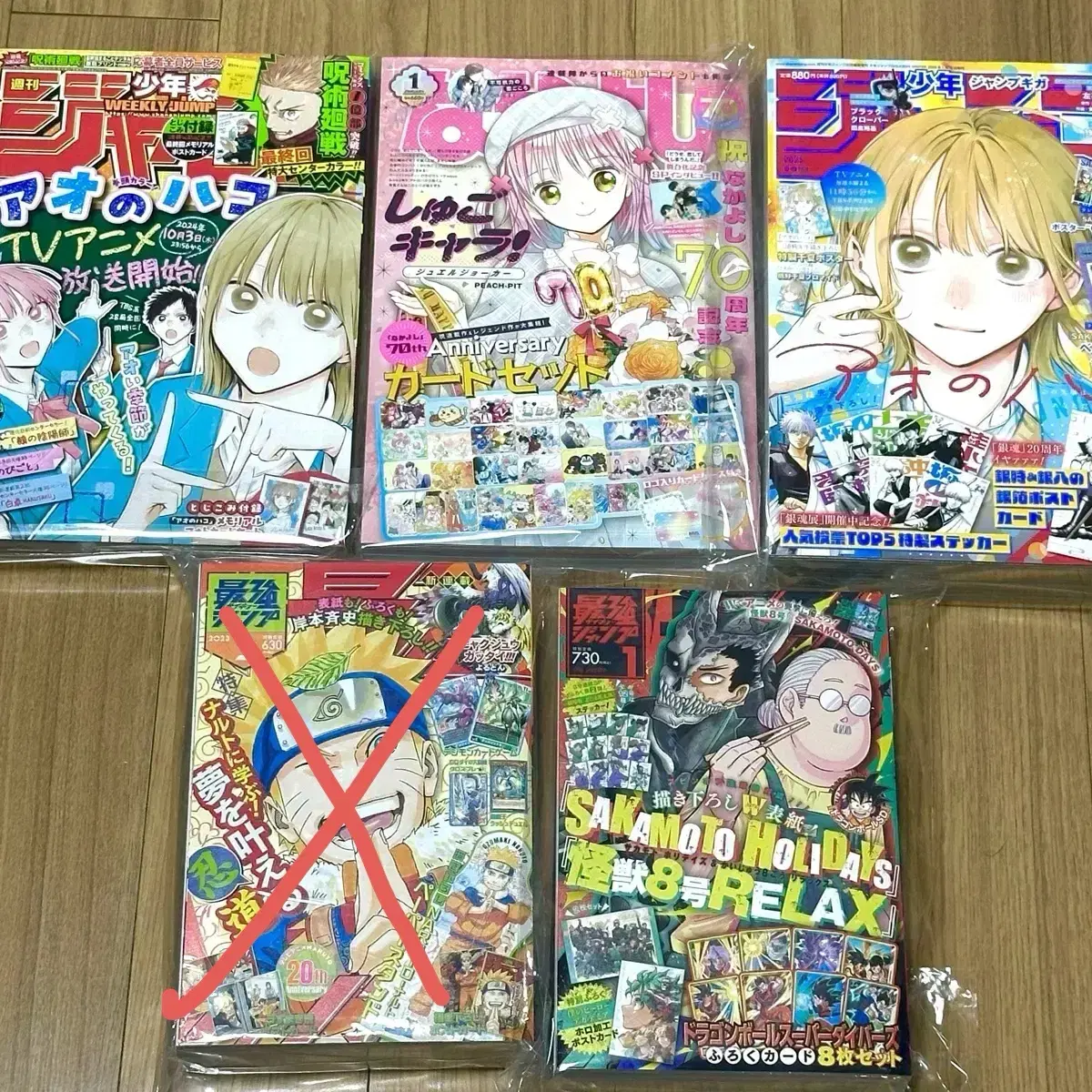 Nakayoshi, Weekly Shonen Jump, Hana to Yume, Sakadey, Jujutsu Kaisen