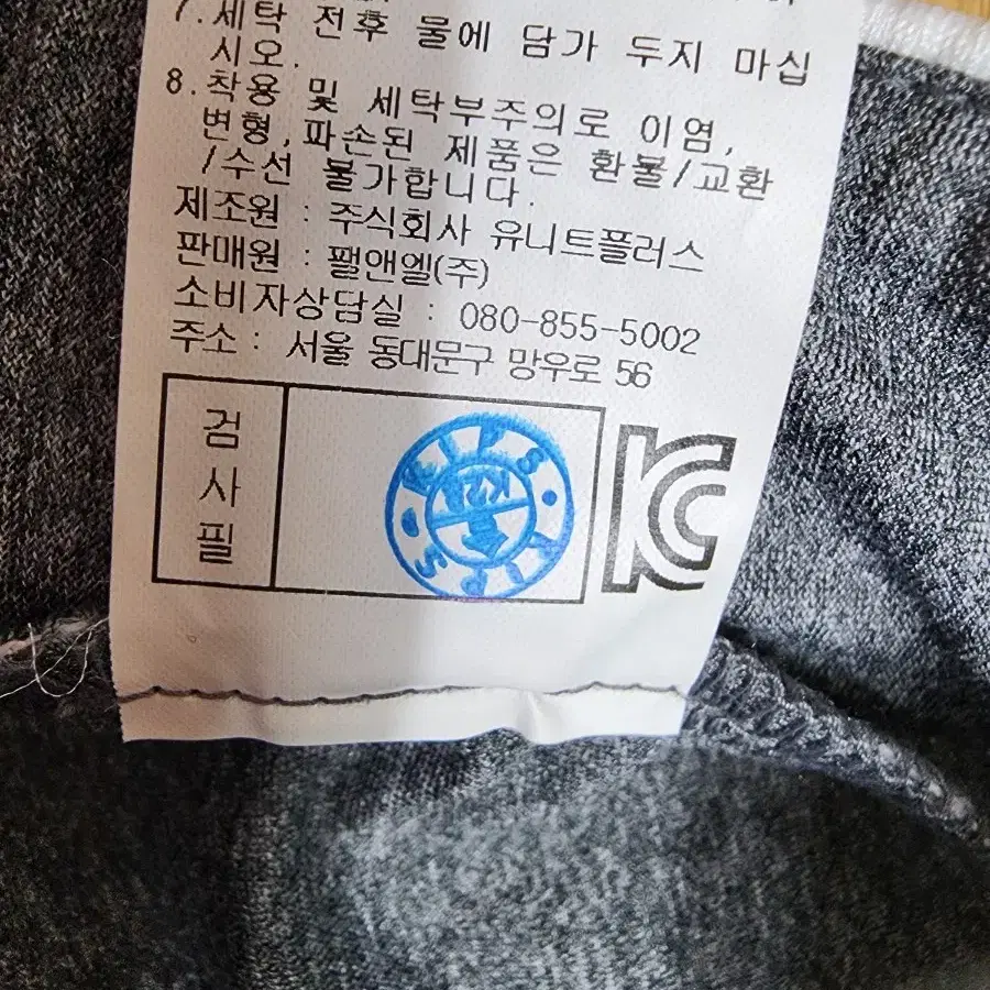 엘르 팬츠 여성90