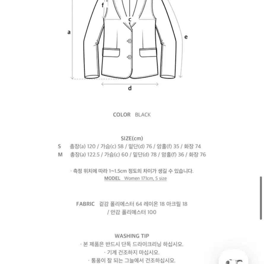 오아이콜랙션 클래식 발마칸 코트 차콜그레이 s