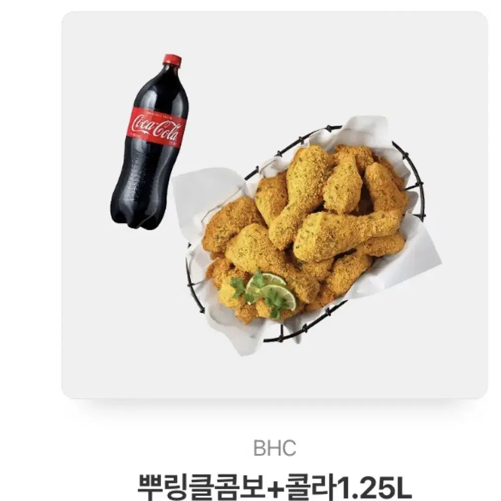 뿌링클 콤보!콜라추가