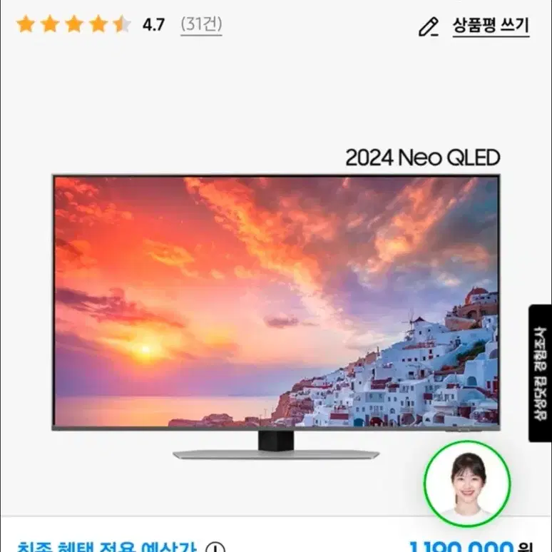 NEO QLED 삼성 43인치 모니터 4k 120hz 주사율 kq43qn