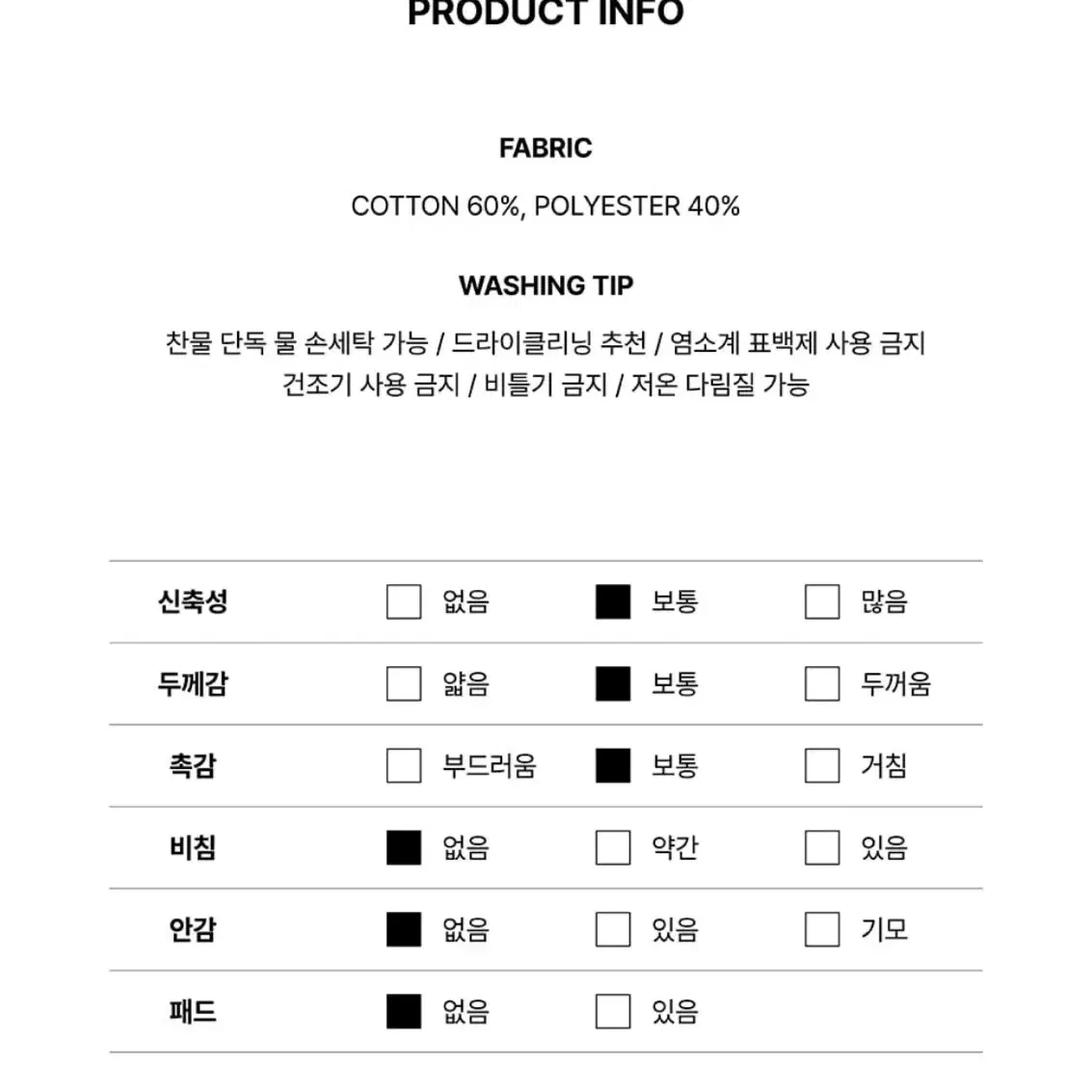 시티브리즈 맨투맨 로고 자수 베이직