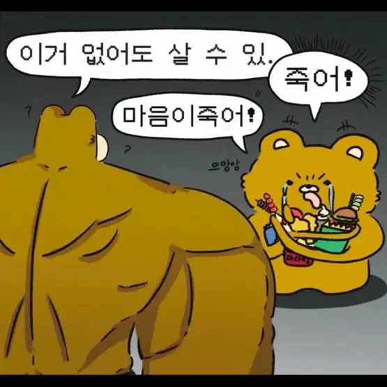 다이어트 펜