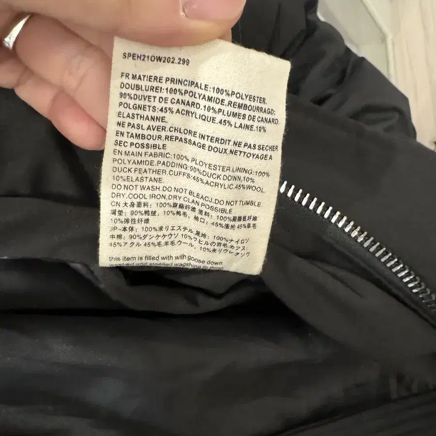 AMI Alexandre Mattiussi Down Jacket