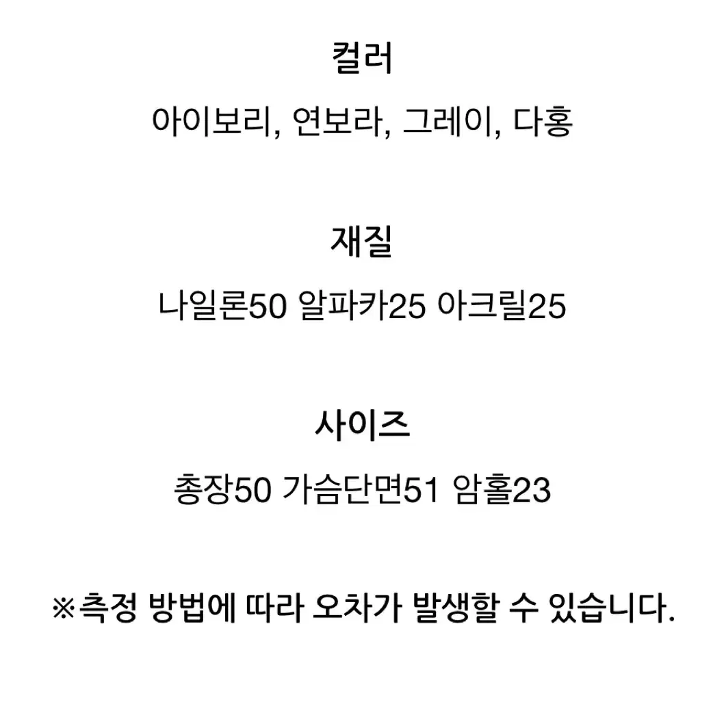 프리티영띵 클로버 알파카 가디건 다홍