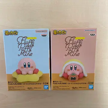 별의 커비 Fluffy Puffy ~커비들과 함께 자는 밤 ~ 2종 세트