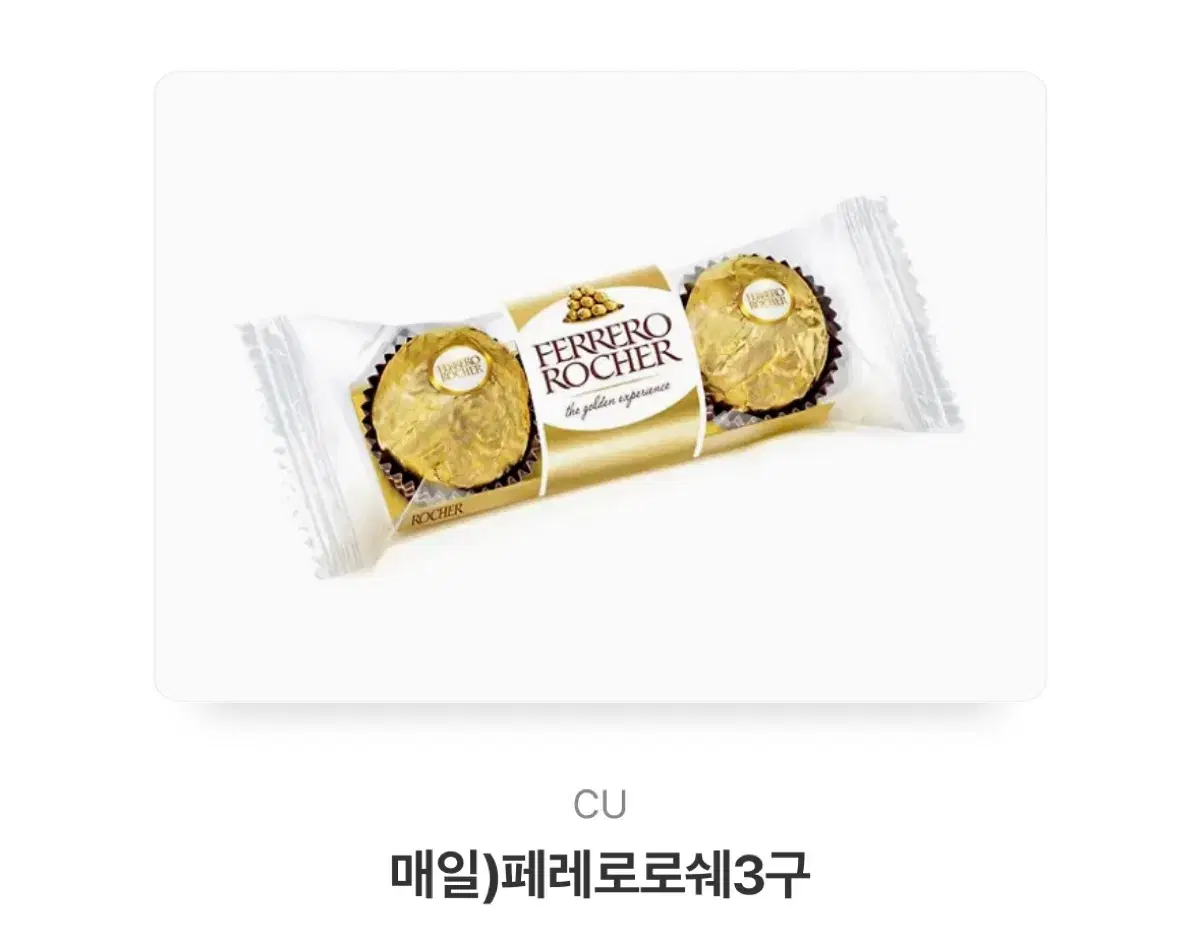 Sell 3 Ferrero Rocher gift cards