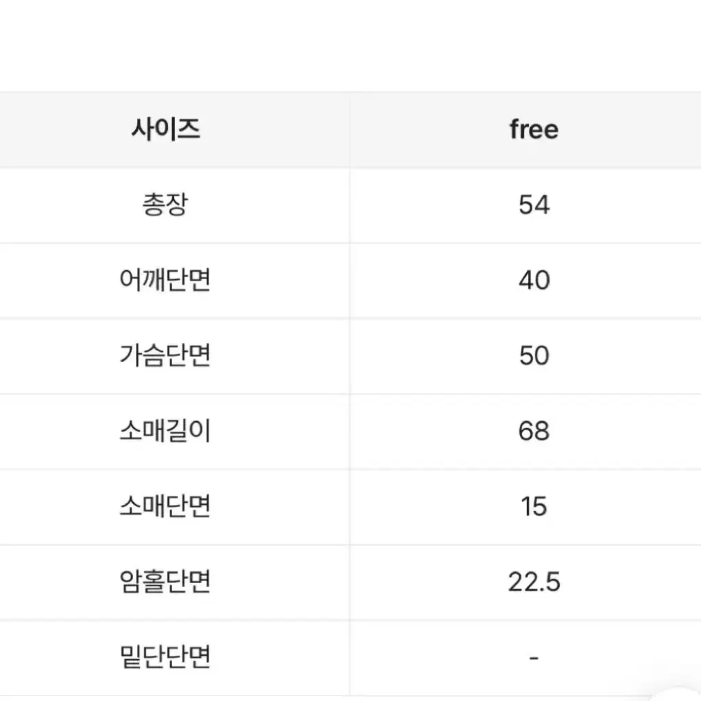 니트 패딩 점퍼 블랙