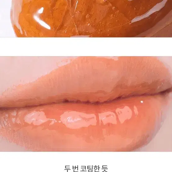 롬앤 더 쥬시 래스팅 틴트 베어쥬시오_현가1만3천