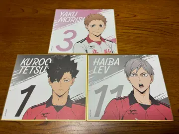 하이큐 사운드 부품 세트