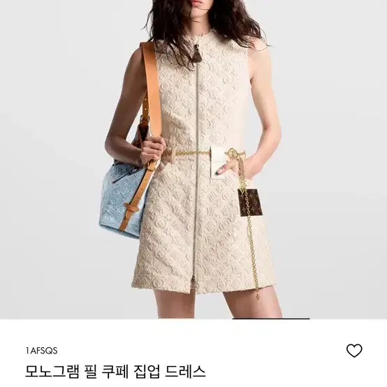 루이비통 필 쿠페 집업드레스 새상품 34사이즈 팝니다