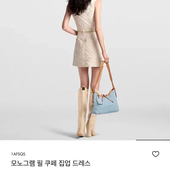 루이비통 필 쿠페 집업드레스 새상품 34사이즈 팝니다