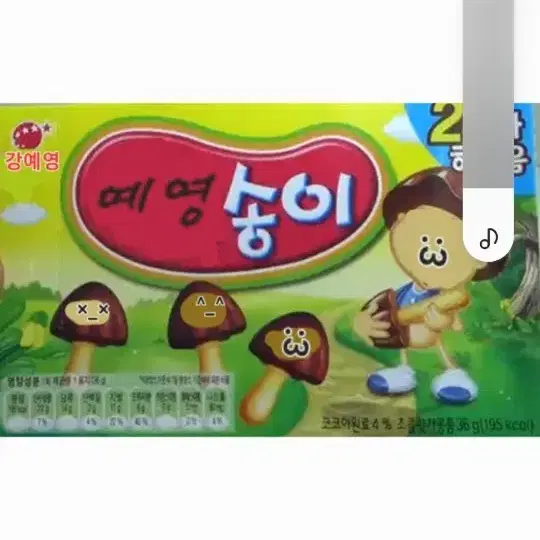 포카 협찬 받아요