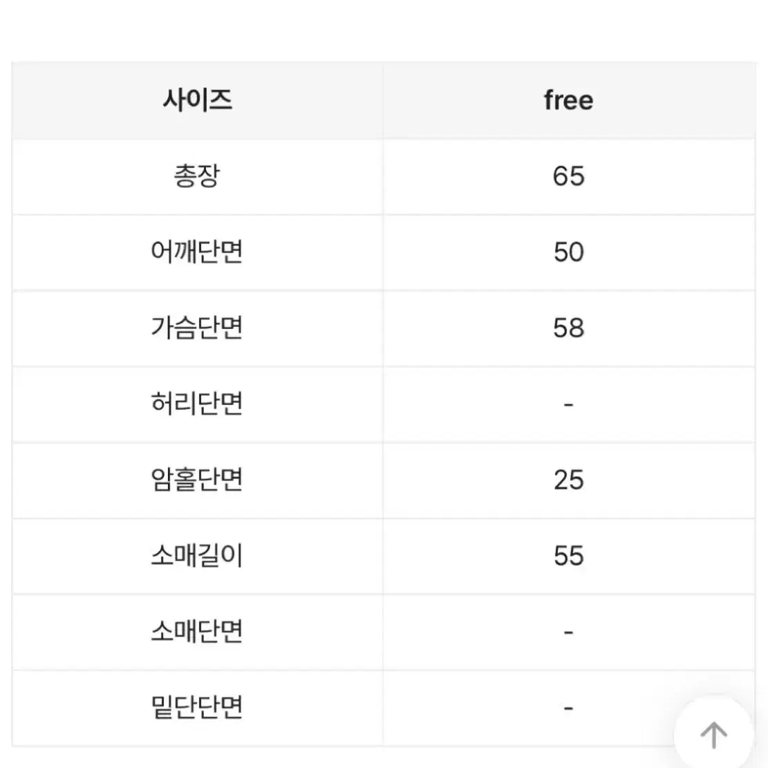 샵시오트 포켓셔츠 소라