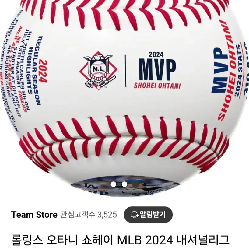 MLB 오타니 쇼웨이 2024년 MVP 기념구